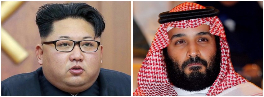 Kim Jong-Un and Mohammed Bin Salman
