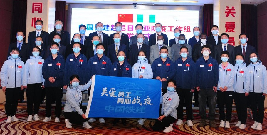 COVID-19 Chinese Medical Team to Nigeria